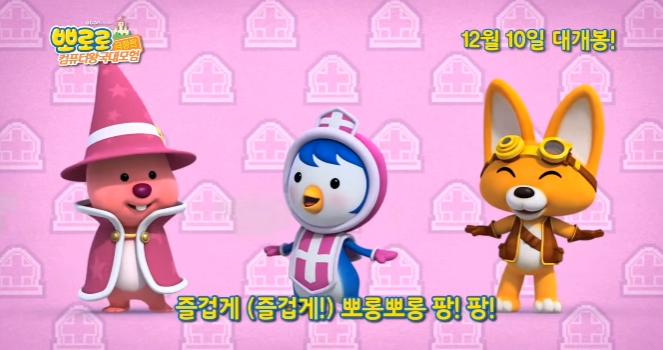 의외로 현재 3도시의 동화나라같은 파스텔 메르헨풍 생활 양식은 역사가 얼마 되지 않았다. 고대~중세 3도시의 모습은 의외로 (현실 지구의)중~근