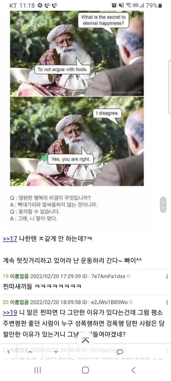 박제ㅋㅎ