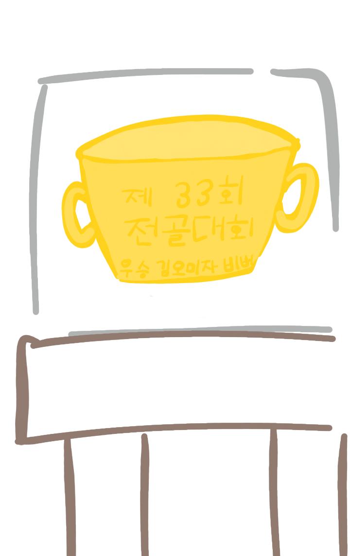 자 이번 경매 물품은 이것입니다 난장 바로 약 1034년 전 비버와 난장이들의 관계가 어떠하였는지 간접적으로 알려주는 아주 역사적인 물건입니다