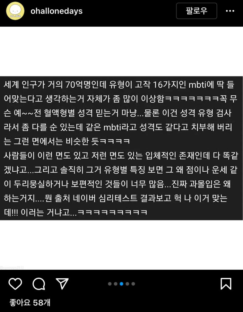 이거 인스타에도 떴넼ㅋㅋㅋㅋㅋㅋㅋ 축하