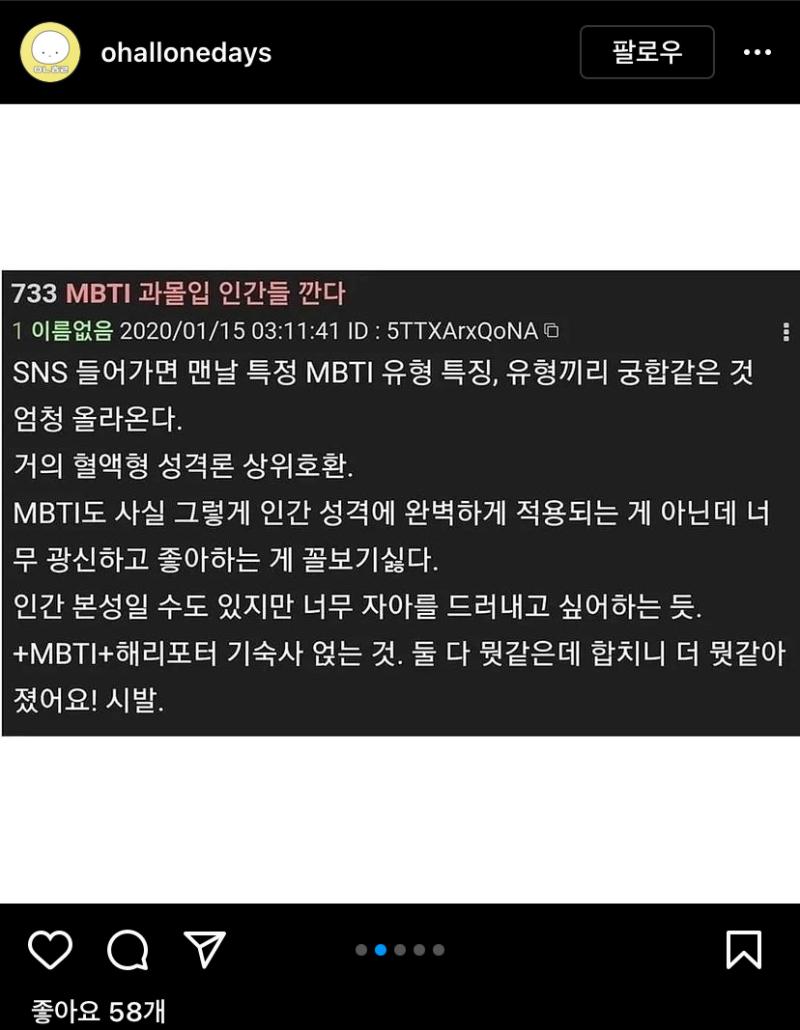 이거 인스타에도 떴넼ㅋㅋㅋㅋㅋㅋㅋ 축하