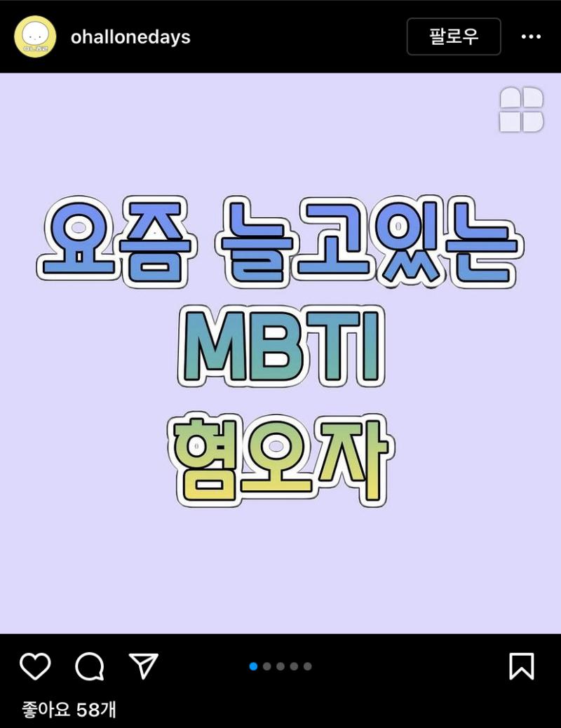 이거 인스타에도 떴넼ㅋㅋㅋㅋㅋㅋㅋ 축하