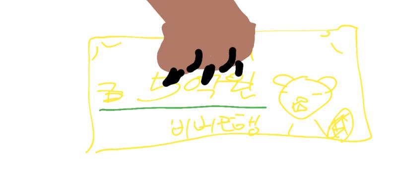 >>83 장...장난감 같은거 아니다 비빕!!