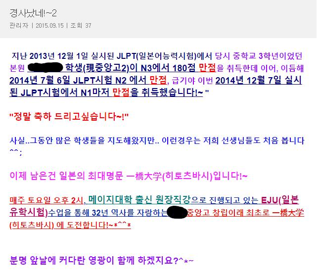 >>3 그냥 구실 좋은 흔한 위로는 아니고, 실제로 제가 살면서 느낀 것들이에요. ㅋㅋ 심지어 저는 수험도 당시 유학 준비하면서 명문대 진학 노