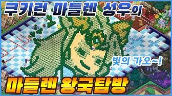 >>8 ???: 빛의 가오!!!