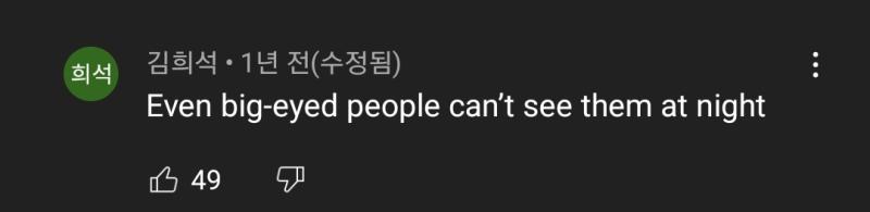 희석행님..