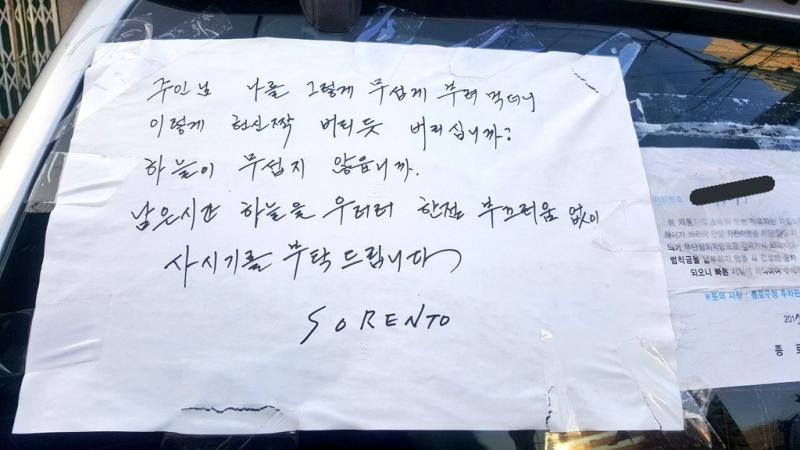 주차관련 짤방 2