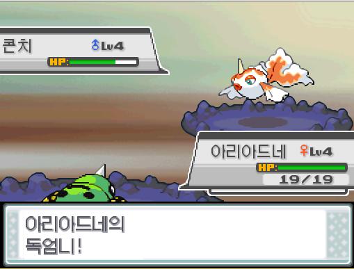 모다피의 탑에서 포켓몬과 만날 수 있는 횟수 최대 3회/현재 0회 모다피의 탑에서 트레이너와 배틀할 수 있는 횟수 최대 2회/현재 1회 (특별한