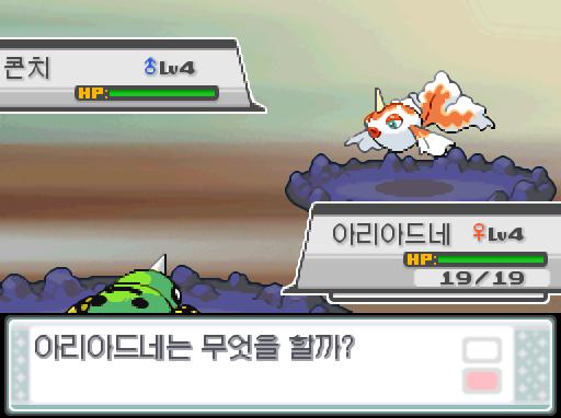 연가람은 모타피의 탑을 오르다가 수행자를 만났다. "우리가 크게 소란을 피워도 이 탑은 꿈쩍도 하지 않을 것이오!" 수행자 진연이 승부를 걸어왔