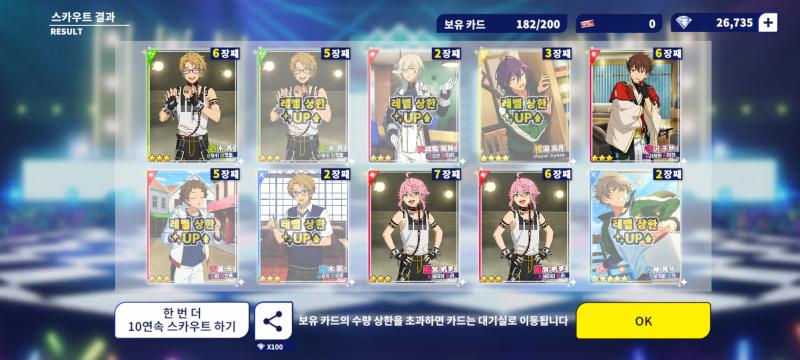40연인데 두번째로 나왔어