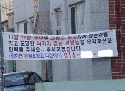 주차관련 짤방
