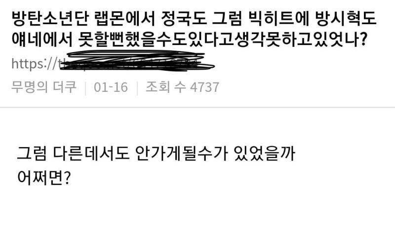 https://www.instiz.net/pt/6968352 해석본 자매품으로 방탄소년단 이모(짤)도 있음 ㅋㅋㅋ