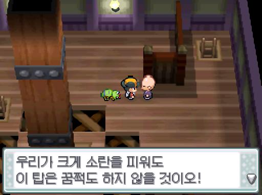 연가람은 모타피의 탑을 오르다가 수행자를 만났다. "우리가 크게 소란을 피워도 이 탑은 꿈쩍도 하지 않을 것이오!" 수행자 진연이 승부를 걸어왔