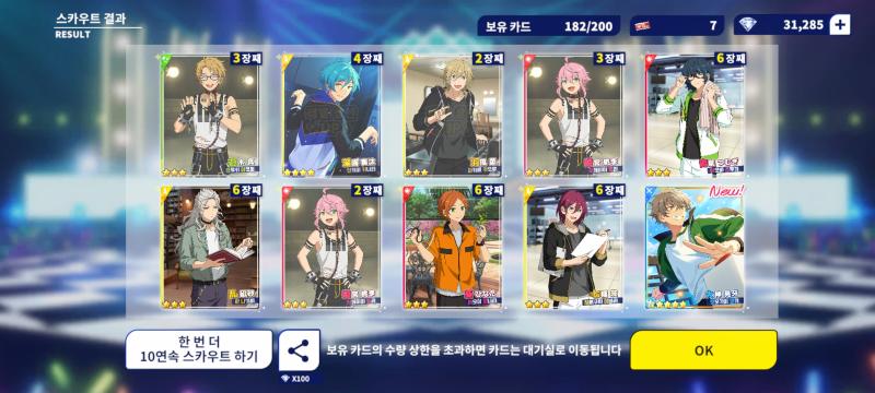ㅡ아아아아아아아아아아아아아아 20연만에 나왔어!!!!!!!@!!