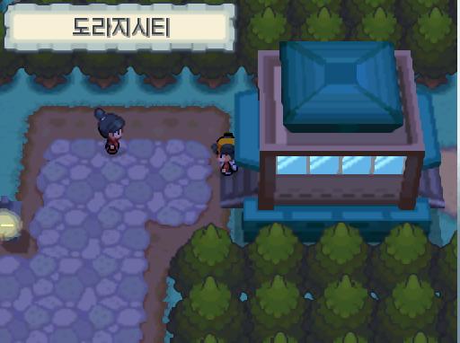연가람은 드디어 도라지시티에 도착했다. 도라지시티: 고풍스러운 마을의 풍경이 지금도 남아있는 그리운 향기가 나는 마을
