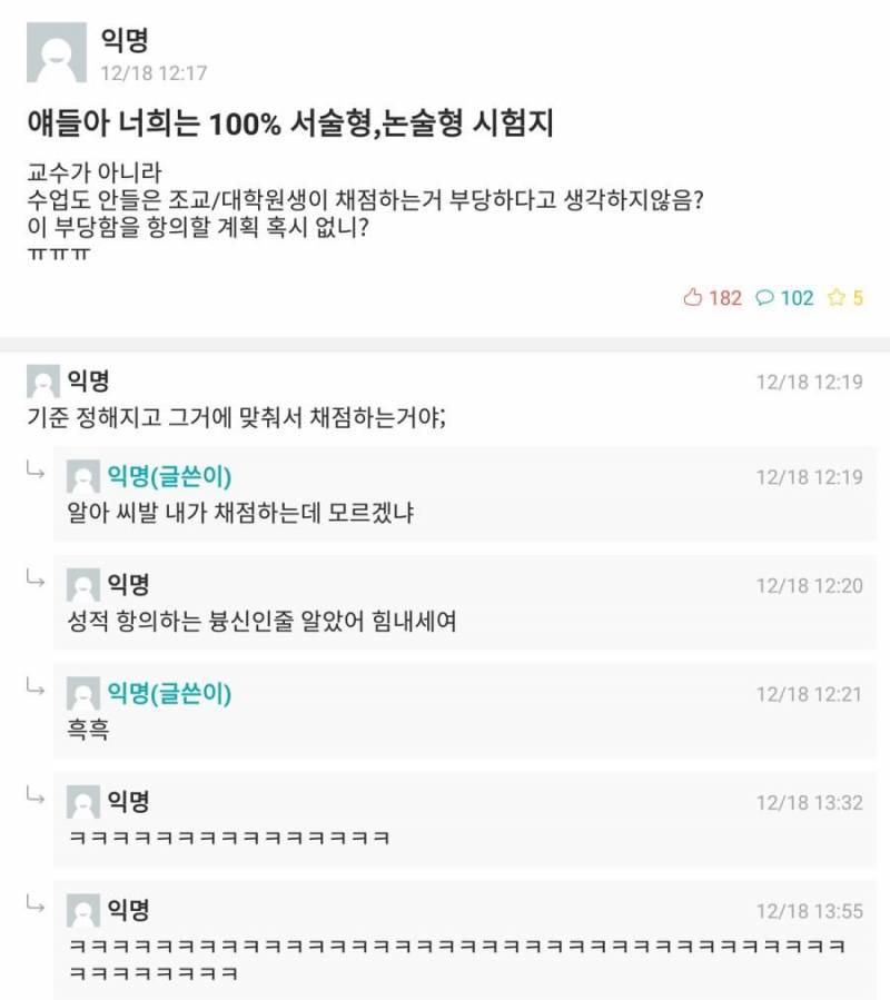 ㅋㅋㅋㅋㅋㅋㅋㅋ나 이거 생각나는건 왜때문일까 ㅋㅋㅋ