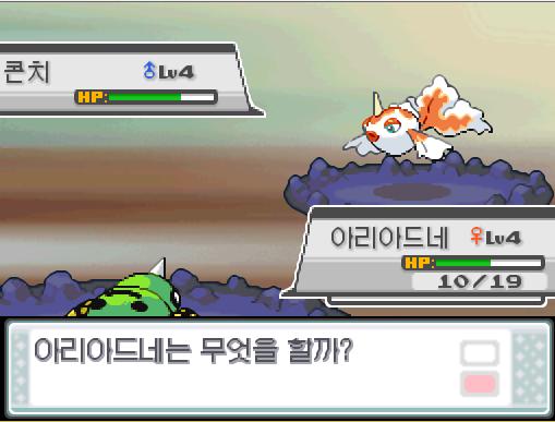 모다피의 탑에서 포켓몬과 만날 수 있는 횟수 최대 3회/현재 0회 모다피의 탑에서 트레이너와 배틀할 수 있는 횟수 최대 2회/현재 1회 (특별한