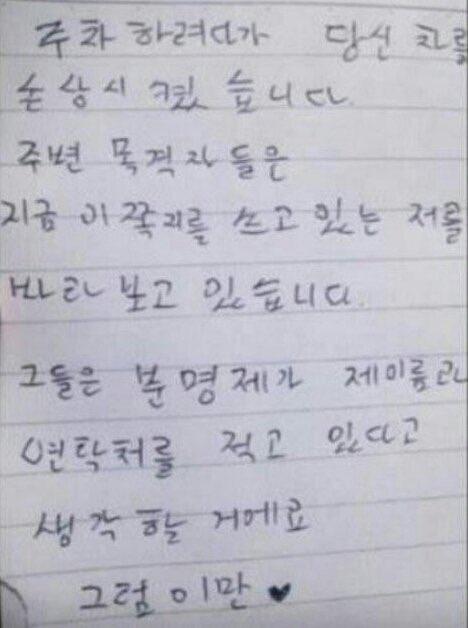 주차관련 짤방 2
