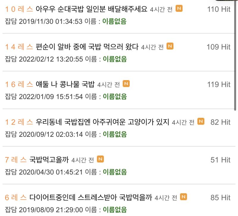신기해서 올려보ㅡㅇ