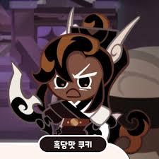 >>177 오우 마침 4도시가 다크카카오풍 한국풍 도시니까 이렇게 조선시대 사극 느낌나는거 어때??