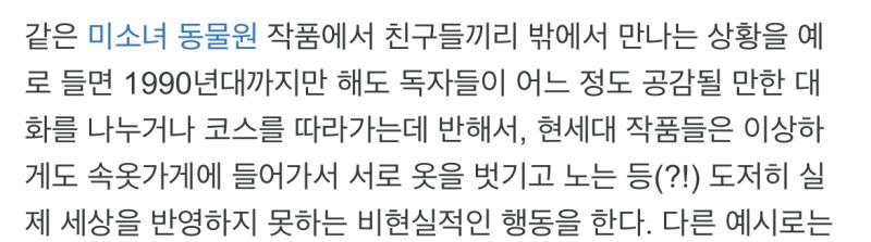 이거 출처가 꺼무라서 들고올까 말까 고민했는데 이거 ㅅㅂ 너무 맞는말같아서 그냥 들고옴