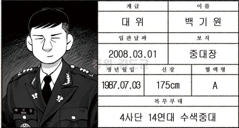 여기 민간인 통제구역 보는 애들있냐 서사맛집에 연출 기가 막히고 무엇보다 얼굴맛집.... 아재 좋아하는 애들 꼭 봐라 후회안한다 ㄹㅇ 백기원 대