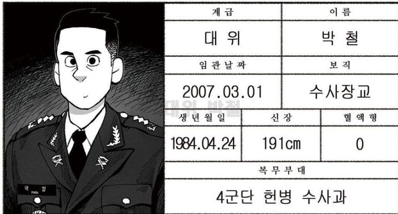 여기 민간인 통제구역 보는 애들있냐 서사맛집에 연출 기가 막히고 무엇보다 얼굴맛집.... 아재 좋아하는 애들 꼭 봐라 후회안한다 ㄹㅇ 백기원 대