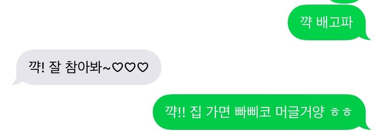 우리 어무이 귀여우시지 ㅋㅋㅋㅋ