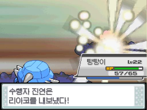 연가람은 탕탕이를 교체하지 않았다! 수행자 진연은 리아코를 냈다! 탕탕이는 무엇을 할까? >>349 싸운다: 강철날개25/얼다바람14/마그넷봄2
