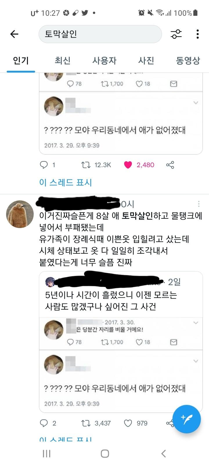 미친거 아님..? 트위터 실트 보셈... + 자기가 잠깐 휴식한다는게 아이 줄이고 깜빵간다는거 말하는거였음.. +그리고 그럼에도 불구하고 저 사
