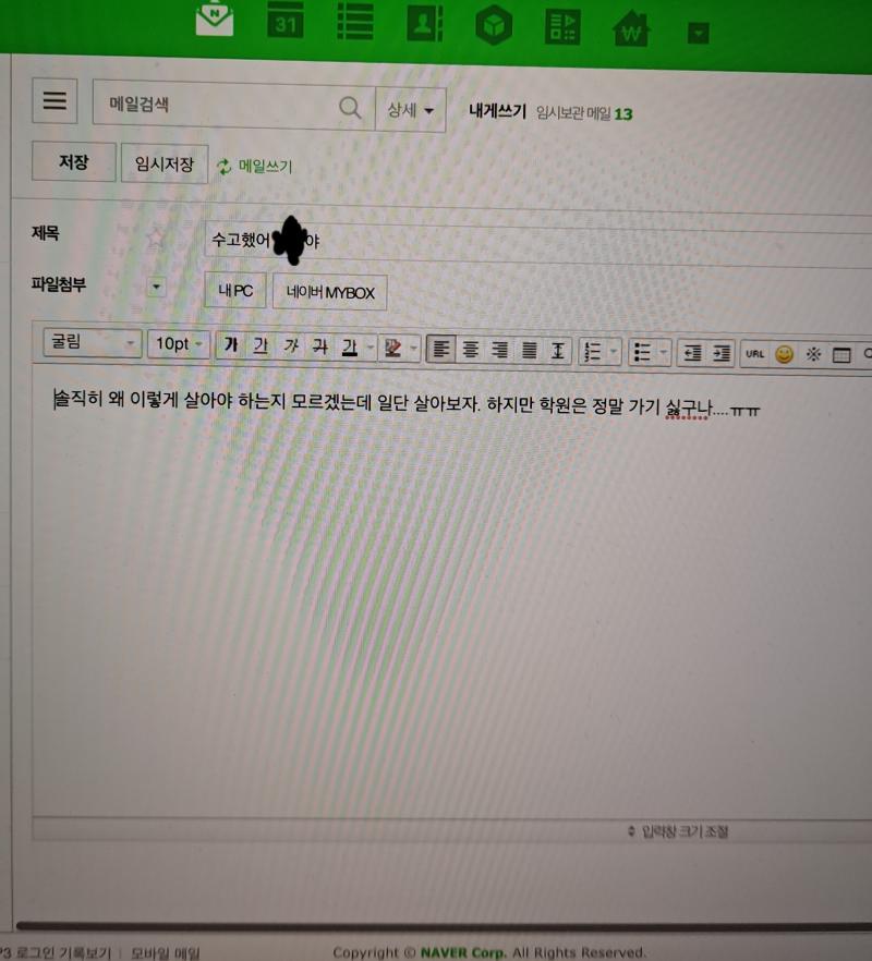 19년 10월 31일의 임시저장 파일 ㅋㅋㅋㅋㅋㅋㅋㅋ 무슨 일이 있었던거니 2년 전의 새싹.... 근데 내 기억 속에 저때 되게 행복한 시절이었