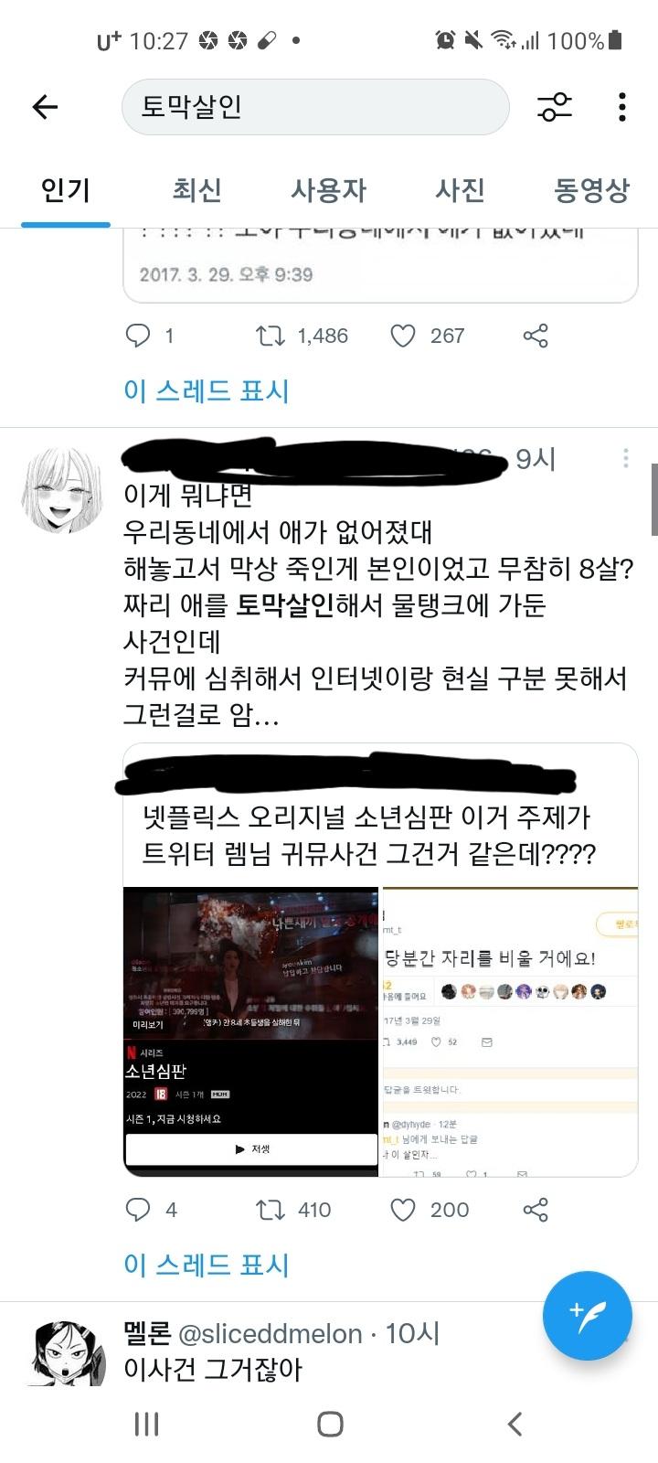 미친거 아님..? 트위터 실트 보셈... + 자기가 잠깐 휴식한다는게 아이 줄이고 깜빵간다는거 말하는거였음.. +그리고 그럼에도 불구하고 저 사