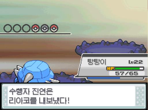 연가람은 탕탕이를 교체하지 않았다! 수행자 진연은 리아코를 냈다! 탕탕이는 무엇을 할까? >>349 싸운다: 강철날개25/얼다바람14/마그넷봄2