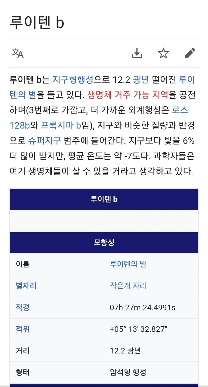 와 뉴 미궁이다! 아래는 적당히 번역본! >>2의 루이텐 B는 실제 동명의 행성이 있더라! = f(p)+g(x)+y(x) = [, 그러나 우리는