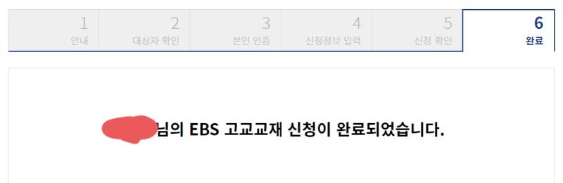 다들 정보 알려주고 도와줘서 진짜 너무 고마워... 나 눈물날 것 같아 여태 지원받고 사는 애인 거 선생님 빼곤 다 비밀로 하고 살았어서 이런 