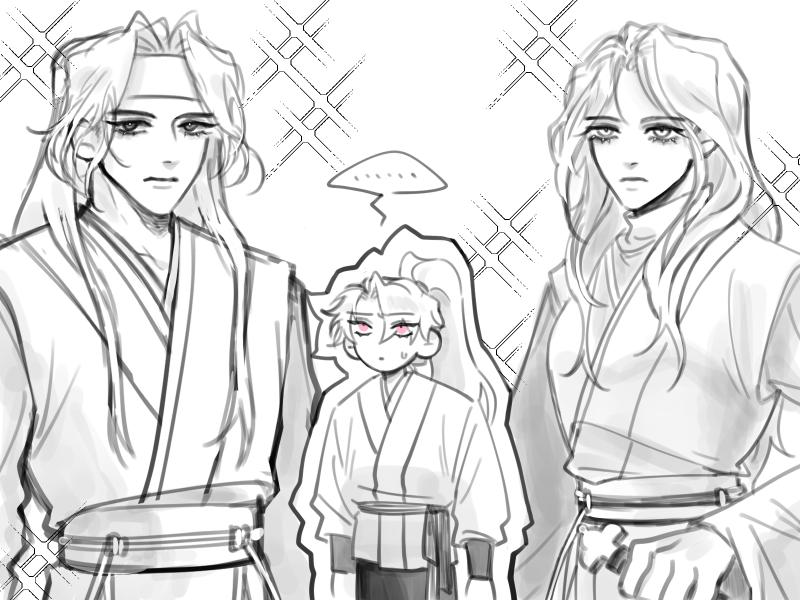 왜요 제가 검존 청명 호랑이로 모에화해먹는 오타쿠로 보이세요?