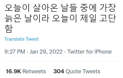 ㅎㅇㅌ