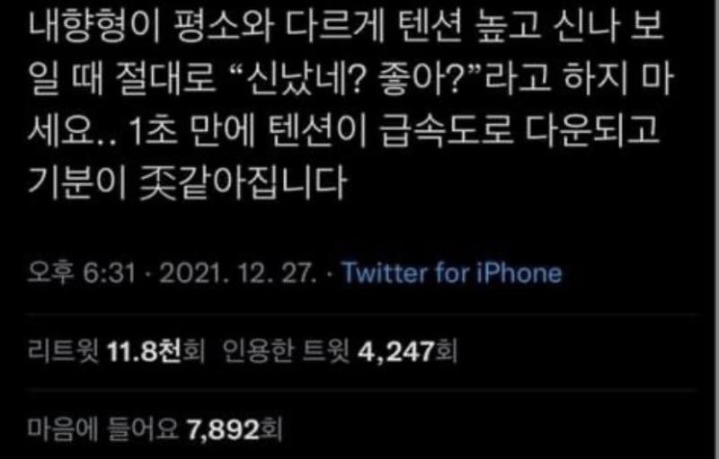 이거 진심 개쌉공감됨...ㅅㅂ 친구가 저럴때마다 기분 뭣같아짐