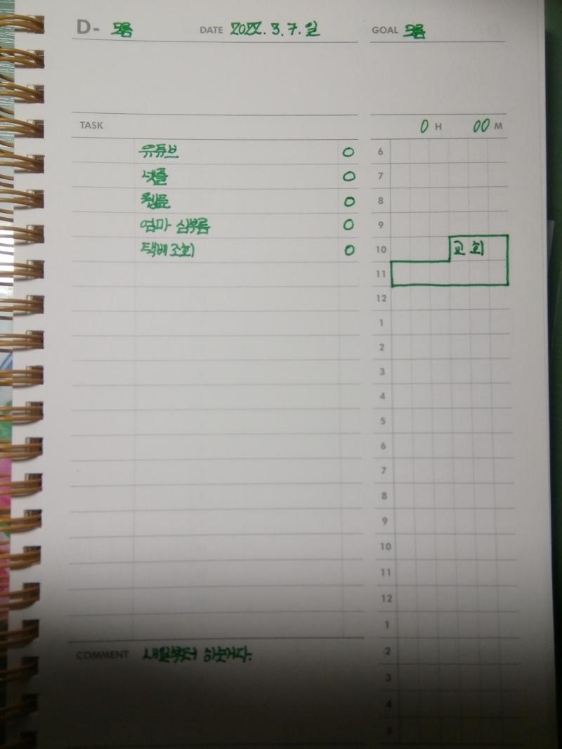 >>133 미안 갓생은 아니야. [ 41 ]