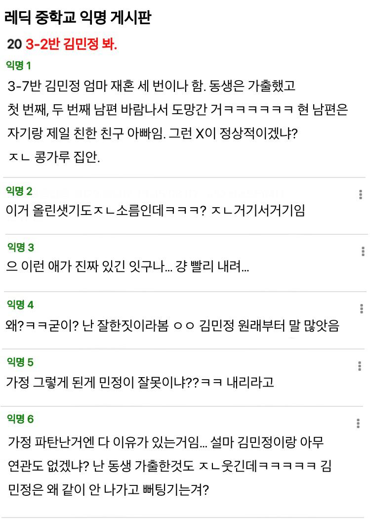 그러게 내 화를 돋구지 말지 그랬어. 넌 늘 나를 짜증나게 만들어. 늘, 나를.