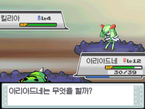 탕탕이 교대! 돌아와! 가랏! 아리아드네! 수행자 진연은 자신의 마지막 포켓몬 칼리아를 내보냈다! 아리아드네는 무엇을 할까? >>354 싸운다: