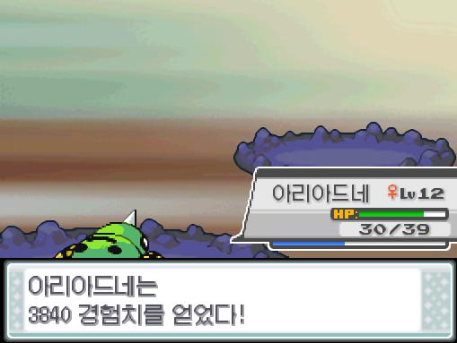 아리아드네의 바늘미사일! 급소에 맞았다! 효과가 굉장했다! 1번 맞았다! 상대 킬리아는 쓰러졌다! 아리아드네는 3840 경험치를 얻었다! 아리아