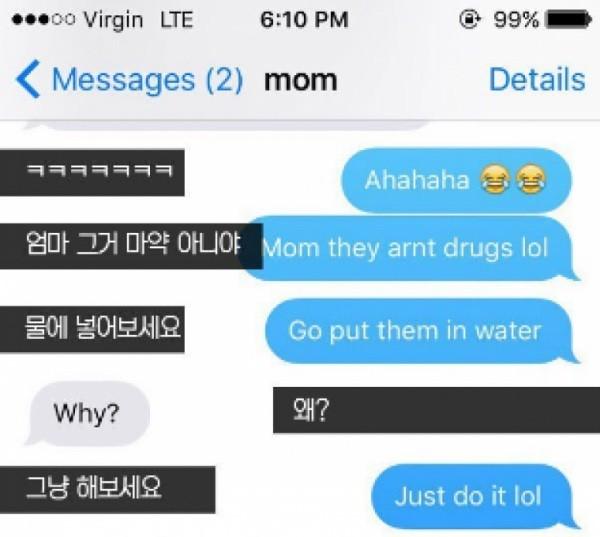 얘, 이게 뭐니? (2)