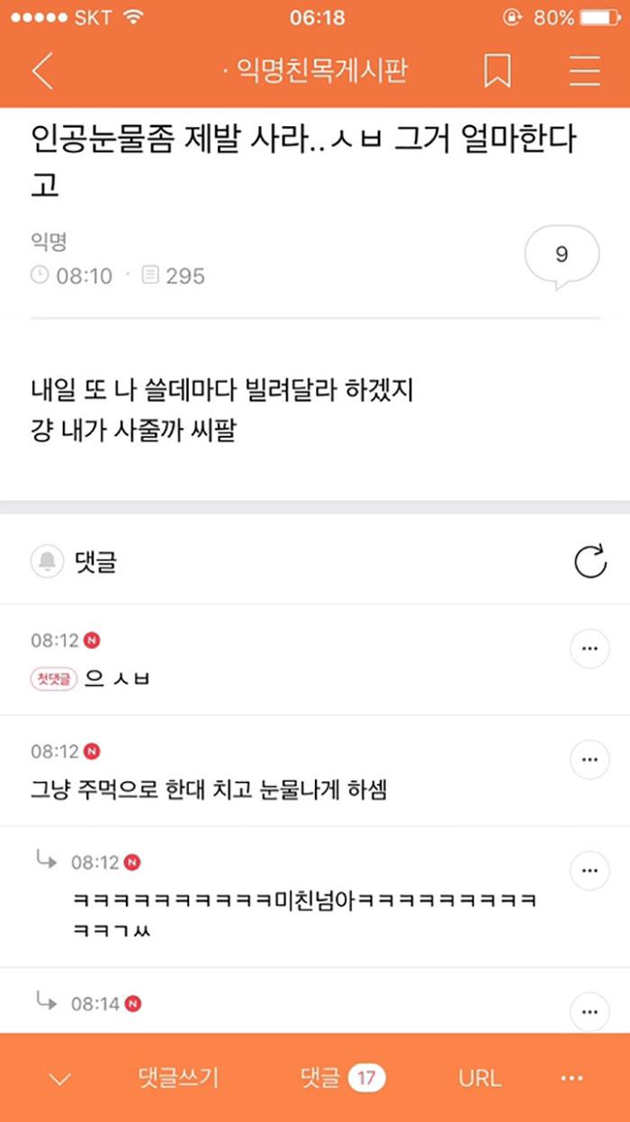 학점이 인생의 다는 아니잖아!