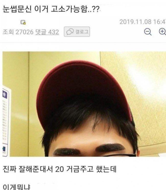 제왕절개하느라 양갈래로 묶었는데