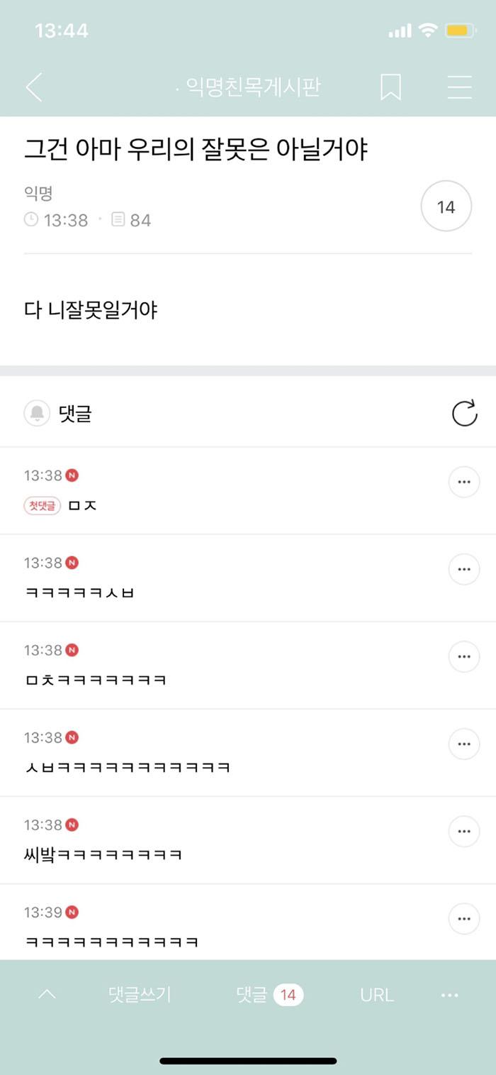 낯간지러운 말 못해서