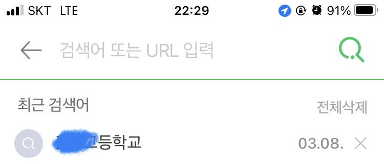 쉬는시간에 급식 찾아볼려고...ㅎ