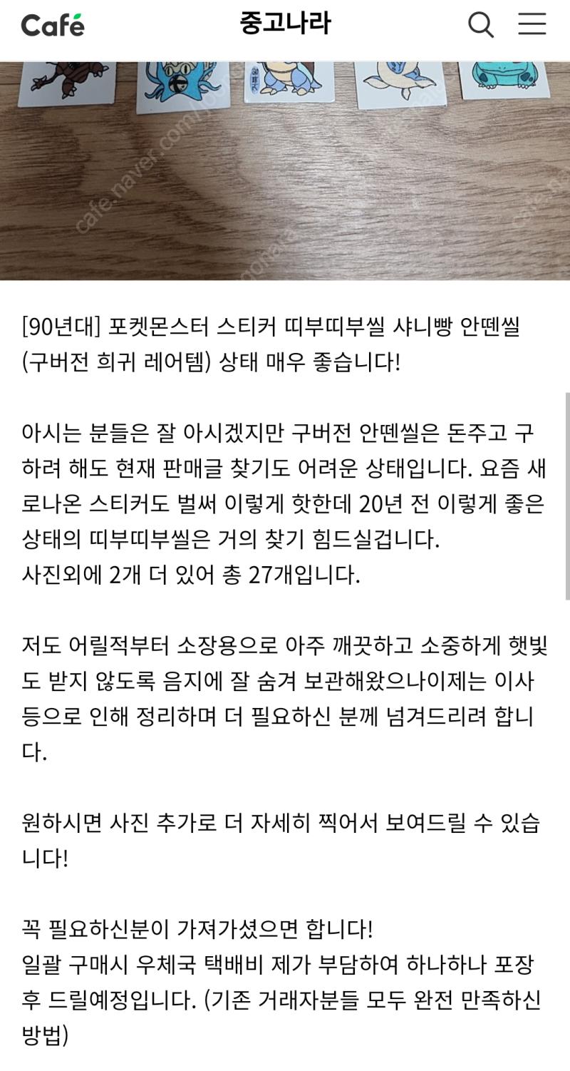 >>3 관심이 없어서 자세한건 모르겠다 근데너 레스 보고 네이버에 검색해봤다가 충격받음 40만원??