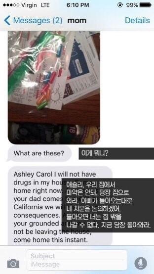얘, 이게 뭐니? (2)