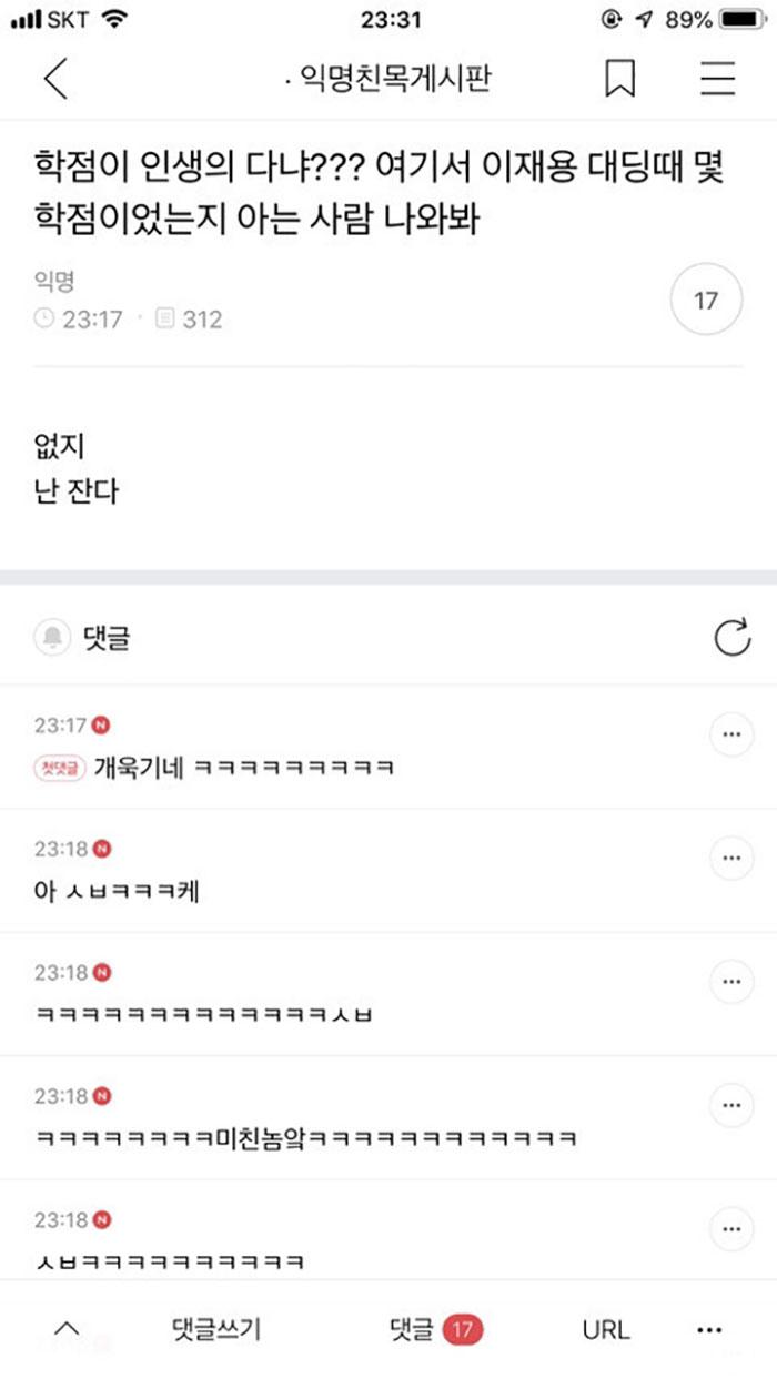 학점이 인생의 다는 아니잖아!